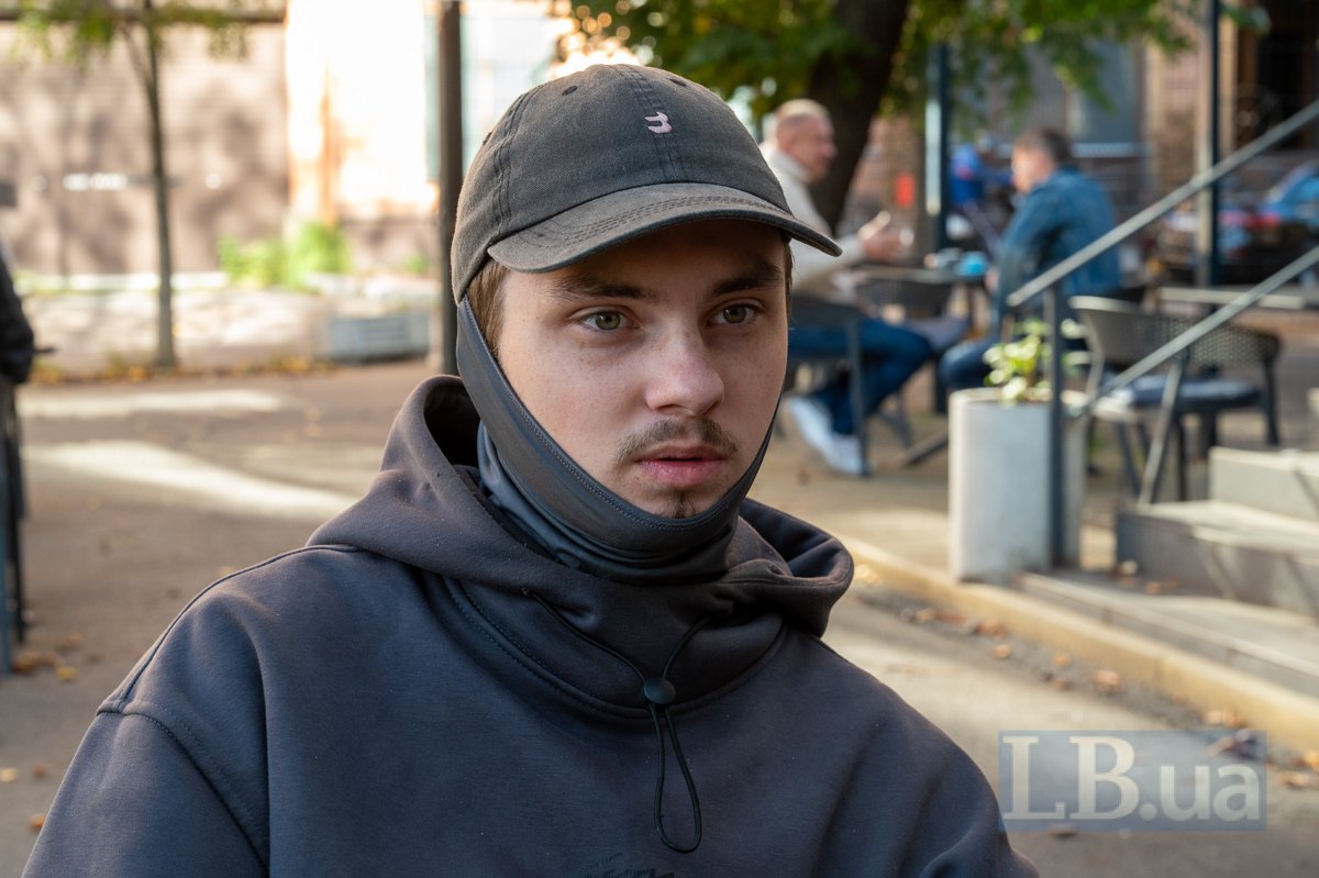 Єгор