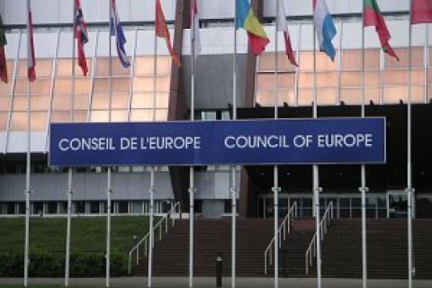 Спецкомитет Совета Европы утвердил отчет взаимной оценки Украины