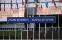 Спецкомитет Совета Европы утвердил отчет взаимной оценки Украины