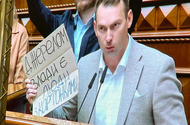 Ярослав Железняк