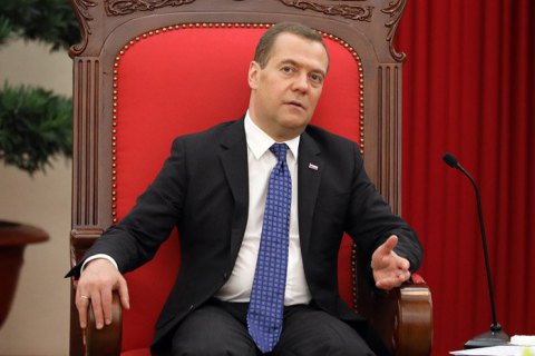 Медведев заявил о готовности России отменить санкции против Украины