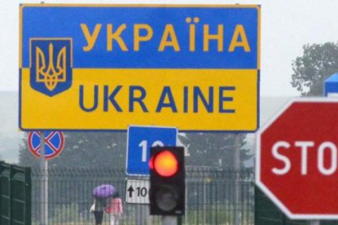 Кабмін пом’якшив правила в’їзду в Україну