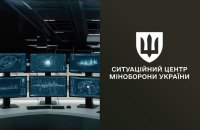 Міноборони розпочало тестування нової системи управління даними