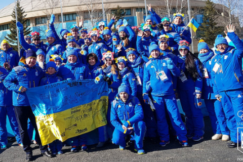 В Олімпійському селищі Пхьончхана урочисто підняли прапор України
