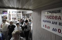 Киевское метро будет бороться с торговцами еще решительнее