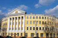 У Києво-Могилянській академії не змогли обрати президента