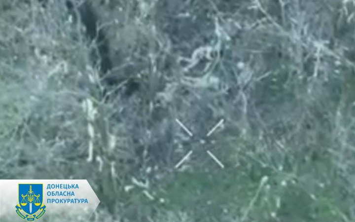 ОГП : росіяни розстріляли беззбройного полоненого військовослужбовця ЗСУ на Донеччині