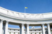 Очільники МЗС чотирьох країн розпочнуть сьогодні візит до України