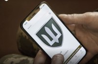 Укрпошта долучилася до програми «Плюси» у додатку для військових «Армія+»