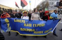 Суд запретил противникам УПА митинговать в Киеве
