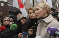 Тимошенко провела в ГПУ мастер-класс и потребовала закрыть уголовное дело 