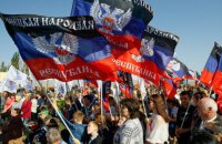 СБУ заочно повідомила про підозру двом "заступникам міністра внутрішніх справ "ЛНР"
