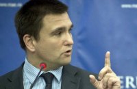 Украинские суда готовятся к новому проходу через Керченский пролив, - Климкин