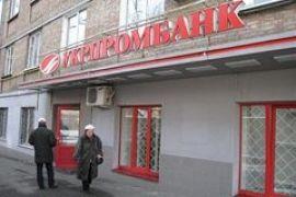 "Укрпромбанк" передал в "Родовид Банк" всех вкладчиков