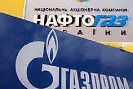 Сегодня в Москве начинаются переговоры "Нафтогаза" и "Газпрома"