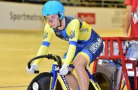 Україна завоювала п'яту медаль на чемпіонаті Європи з велотреку