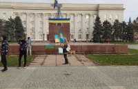 У Херсоні люди вийшли в центр міста з українськими прапорами
