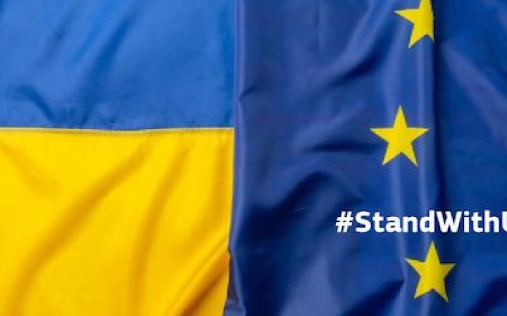 Європа терміново активізує надання Україні допомоги, – резолюція саміту ЄС