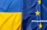Європа терміново активізує надання Україні допомоги, – резолюція саміту ЄС