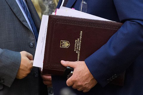 В украинских министерствах создадут директораты с высокой зарплатой