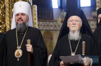 Вселенский Патриарх принял участие в благодарственной молитве в Михайловском соборе