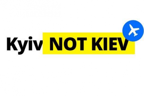 Рада США з географічних назв змінила Kiev на Kyiv