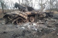 ВСУ показали фото разбитой вражеской техники в Сумской области: враг не доехал до цели 20 км