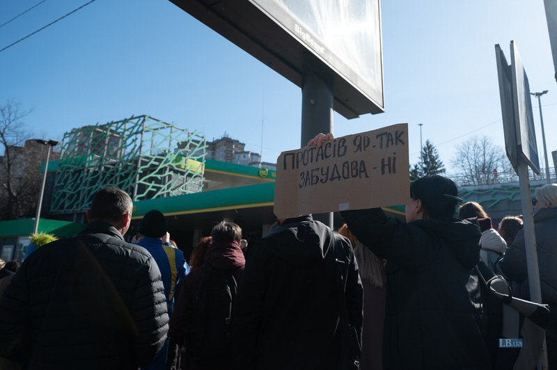 У Протасовому Яру відбувся мирний протест проти забудови