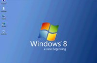 Microsoft анонсировала Windows 8