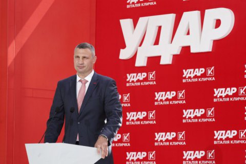Партия Кличко "УДАР" идет на местные выборы отдельно