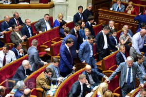 Депутати "Народного фронту" покинули зал парламенту