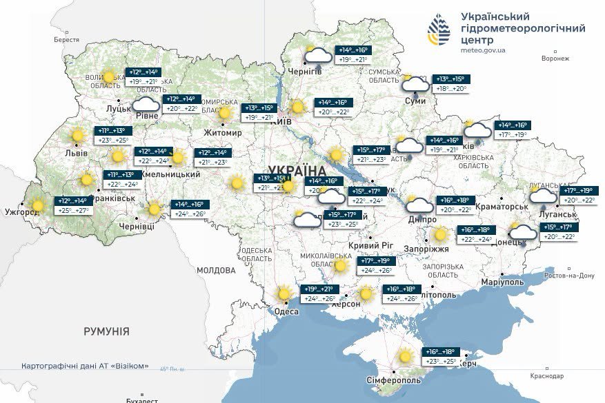 Прогноз погоди на 29 липня