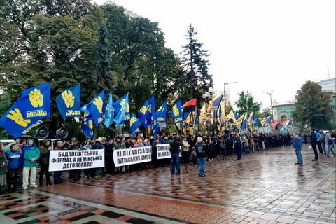 "Свобода" і "Нацкорпус" протестують біля Ради проти законопроектів щодо Донбасу