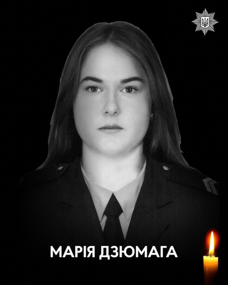 Марія Дзюмага загинула внаслідок удару Росії