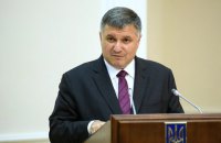 Поліція встановила 36 фактів підкупу виборців, - Аваков