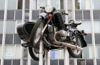 ФДМ продав виробника мотоциклів "Дніпро"