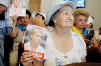 Сторонники Тимошенко пришли поддержать ее к ЦКБ "Укрзализныци"