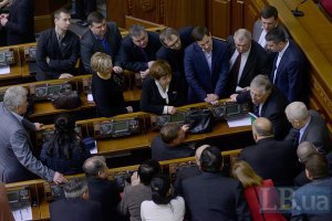 Депутати перейшли до голосування підніманням рук (он-лайн-трансляція)
