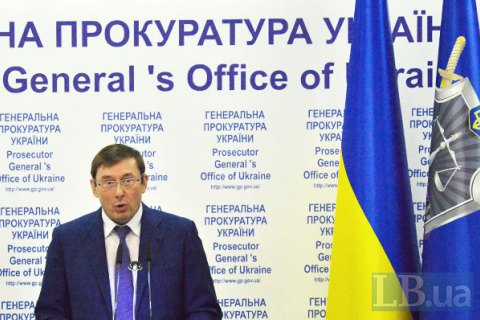 Луценко попередив учасників блокади про юридичну відповідальність
