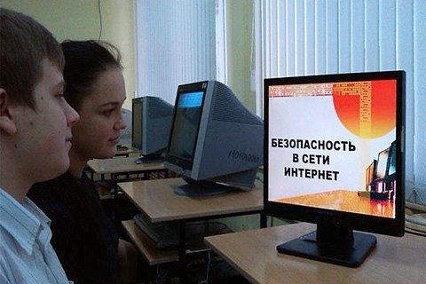 У російських школах проведуть урок захисту від цькування в інтернеті