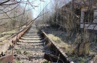 Україна витратить 908 млн грн на залізницю в Зоні відчуження
