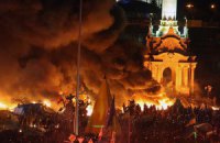 Вогонь на Майдані підступає до сцени