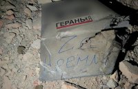 ППО вночі відбила атаку ударних безпілотників: знищено всі чотири "шахеди"