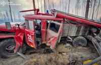 На Харківщині під час гасіння лісової пожежі підірвався автомобіль ДСНС, постраждав водій