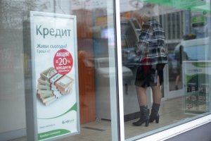 Украинцы готовы брать кредиты под 60-100% годовых
