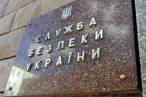 В Константиновке СБУ задержала информатора террористов ДНР