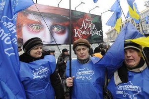 Львівським регіоналам не сподобався скандальний закон про мови