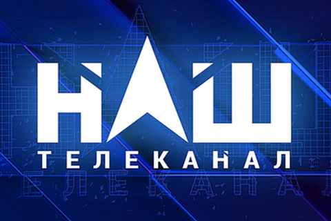 Новинский не смог договориться с Мураевым о покупке телеканала "Наш"