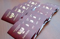 "ДНР" почала видавати паспорти
