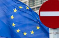 Продление экономических санкций ЕС против России вступит в силу 29 декабря